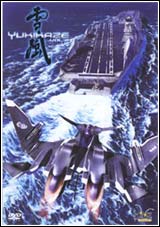 Yukikaze – Vol. 2