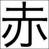 Editions AKAI – Nouvel Editeur