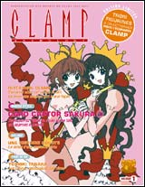 Clamp Anthology - Vol. 1