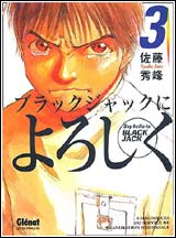 Say Hello To Black Jack – Vol. 3