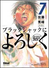 Say Hello to Black Jack – Vol. 7