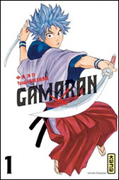 Gamaran – Vol.1