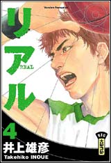 Real – Vol. 4