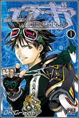Air Gear – Vol. 1