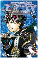 Air Gear - Vol. 1