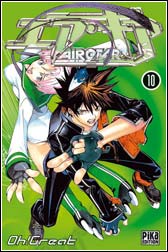 Lectures de la Semaine – 30 juin 2008