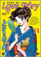 Step Up Love Story – Vol. 11