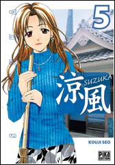 Suzuka - Vol. 5