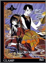 XXXHolic - Vol. 1